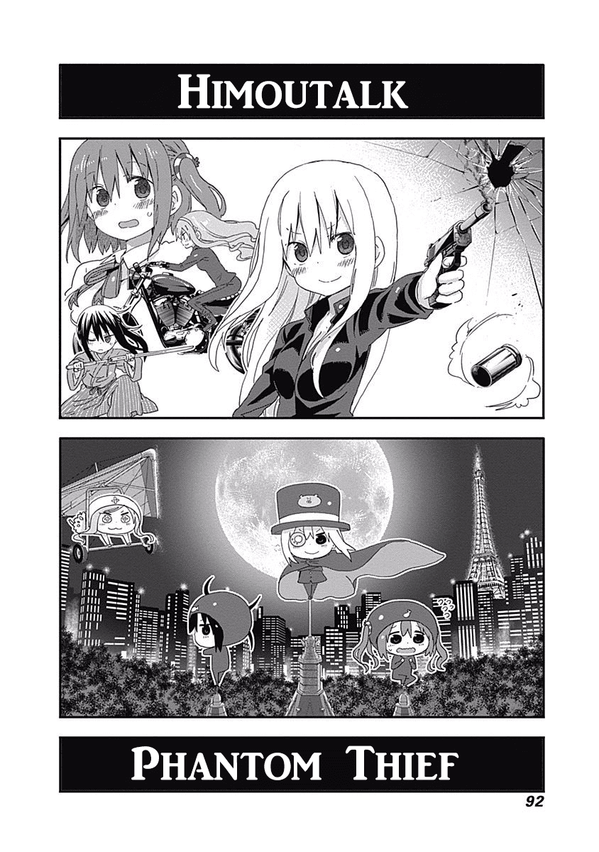 Himouto! Umaru-Chan S - Chapter 11