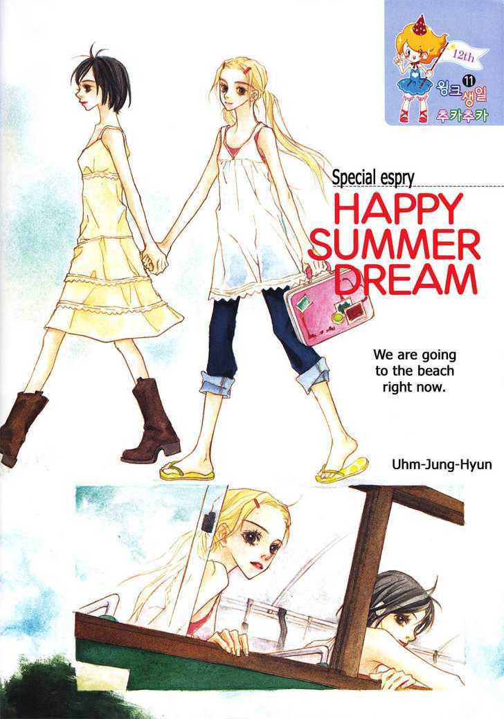 Happy Summer Dream - Chapter 0