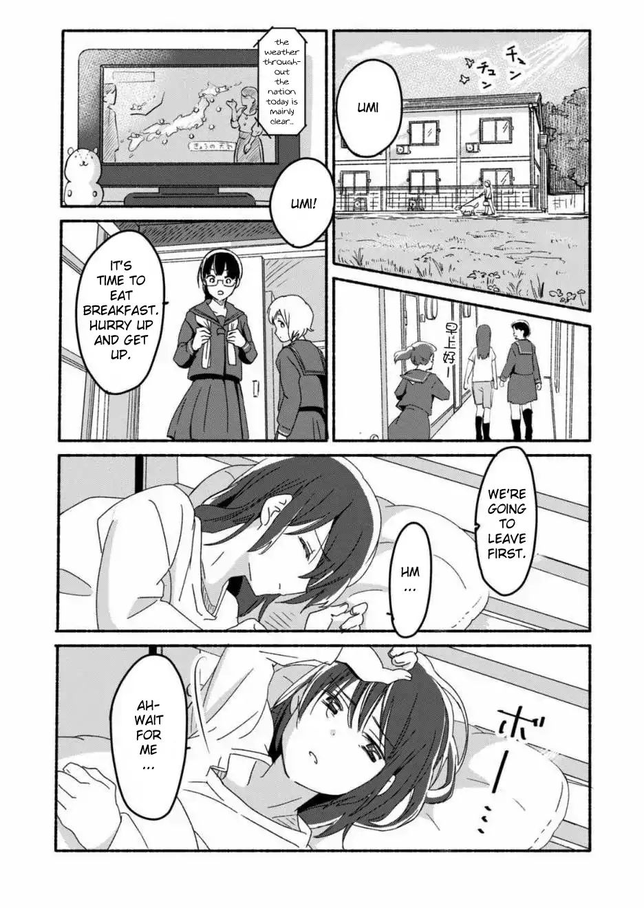 Ano Koro No Aoi Hoshi - Vol.1 Chapter 1