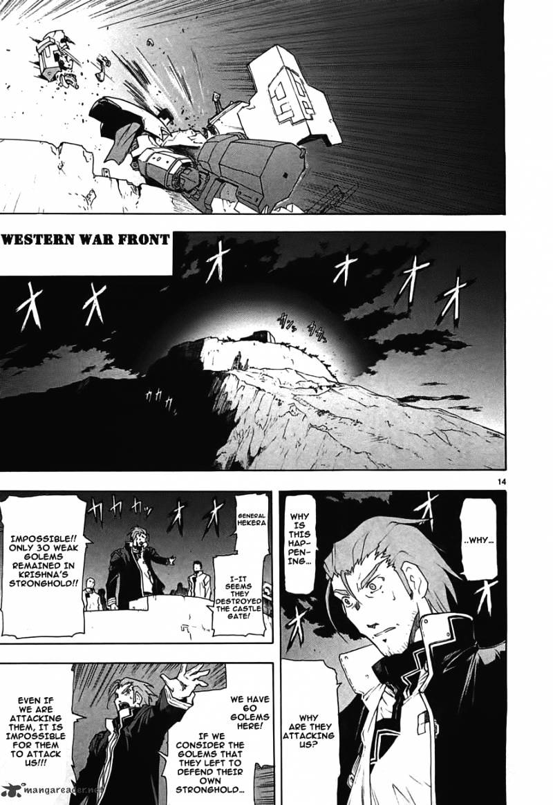 Break Blade - Chapter 48 : Setting The Field Ablaze