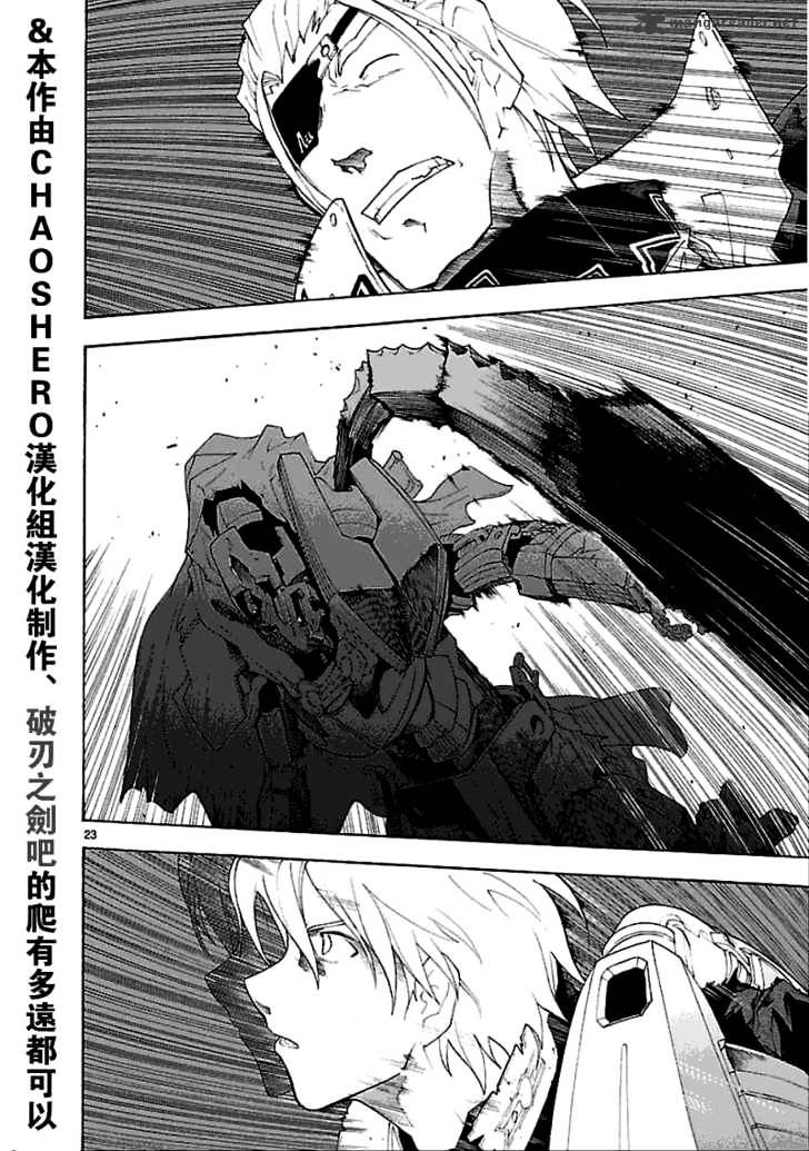 Break Blade - Chapter 51 : Final Battle 2