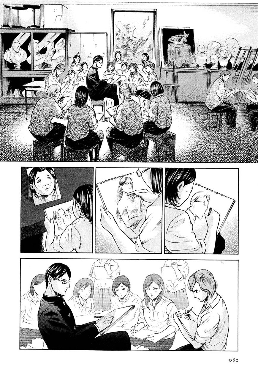 Sakamoto Desu Ga? - Chapter 8 : Classroom Scene Omnibus