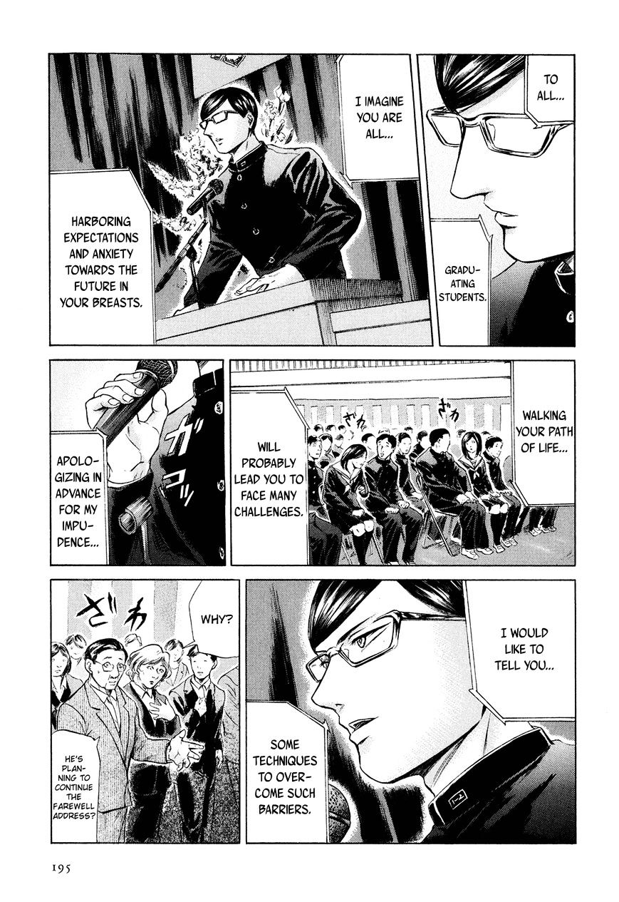 Sakamoto Desu Ga? - Chapter 24 : So Long, Sakamoto-Kun