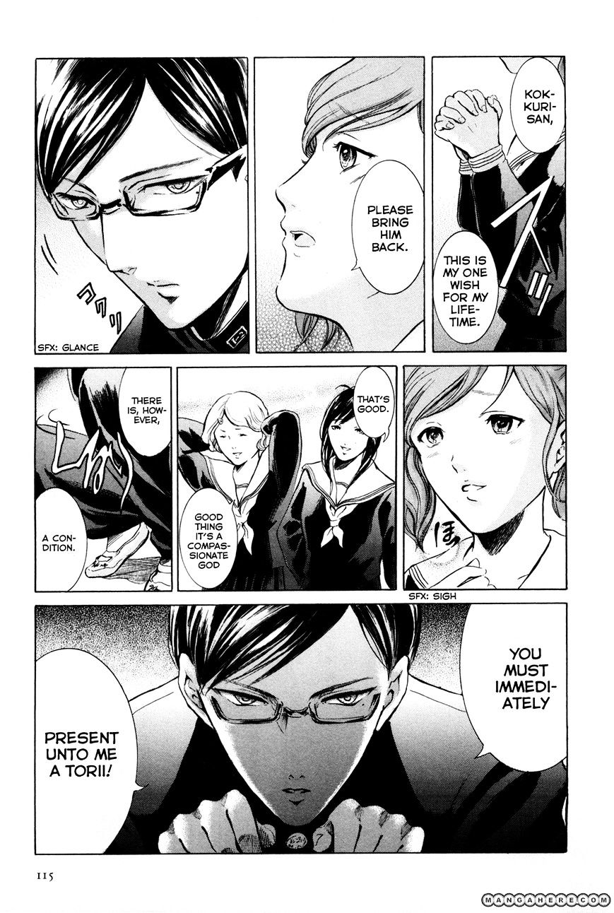 Sakamoto Desu Ga? - Chapter 4 : Starting Today,I Can Use The Love Psychology Technique