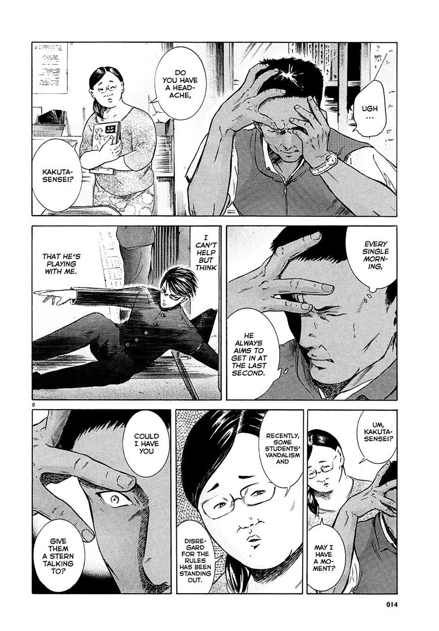 Sakamoto Desu Ga? - Chapter 7 : Sakamoto Is A Freak?