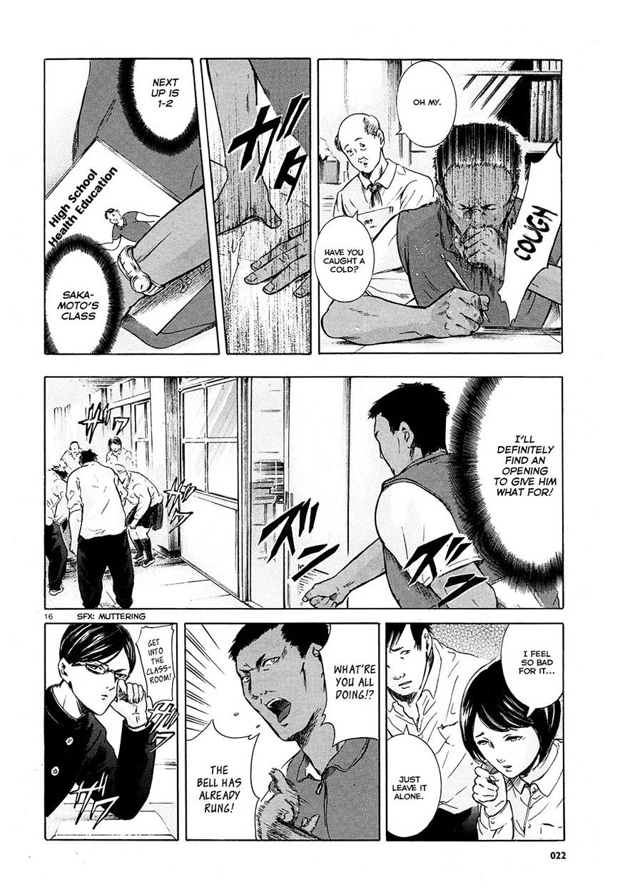 Sakamoto Desu Ga? - Chapter 7 : Sakamoto Is A Freak?