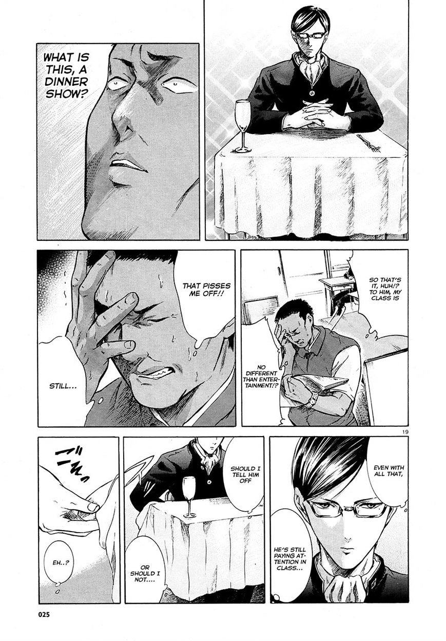 Sakamoto Desu Ga? - Chapter 7 : Sakamoto Is A Freak?