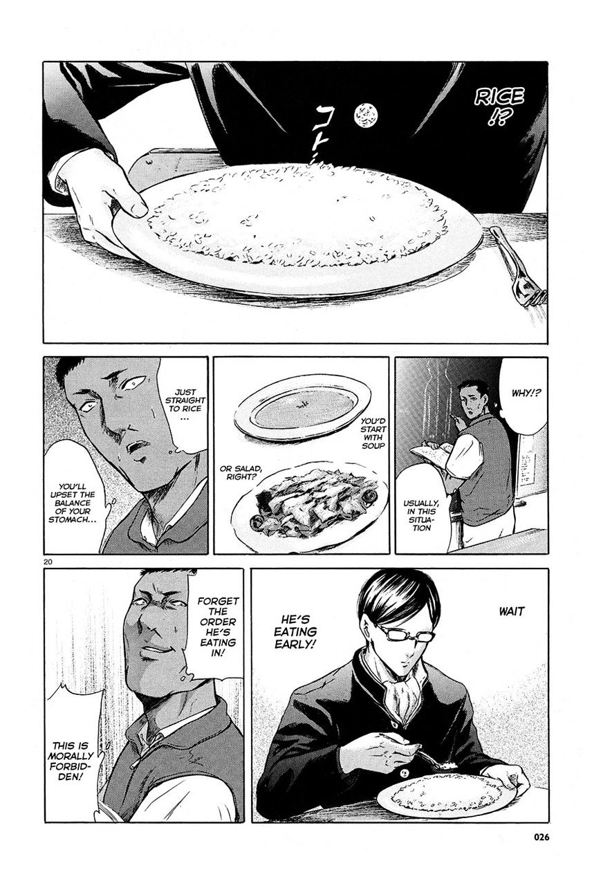 Sakamoto Desu Ga? - Chapter 7 : Sakamoto Is A Freak?