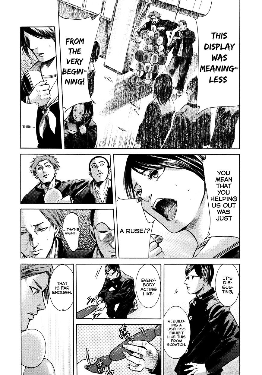 Sakamoto Desu Ga? - Chapter 17