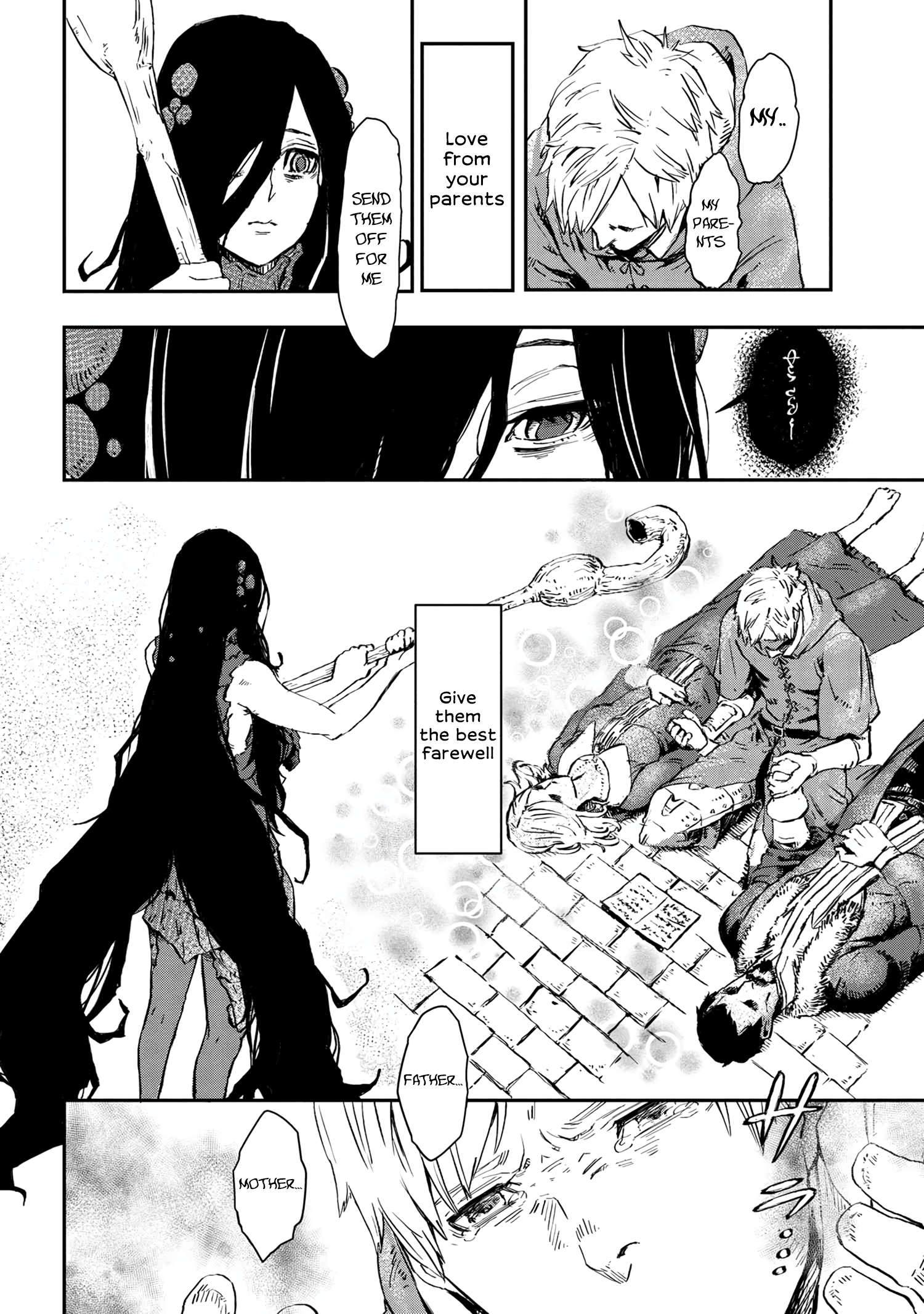 Majo To Kishi Wa Iki Nokoru - Vol.1 Chapter 1