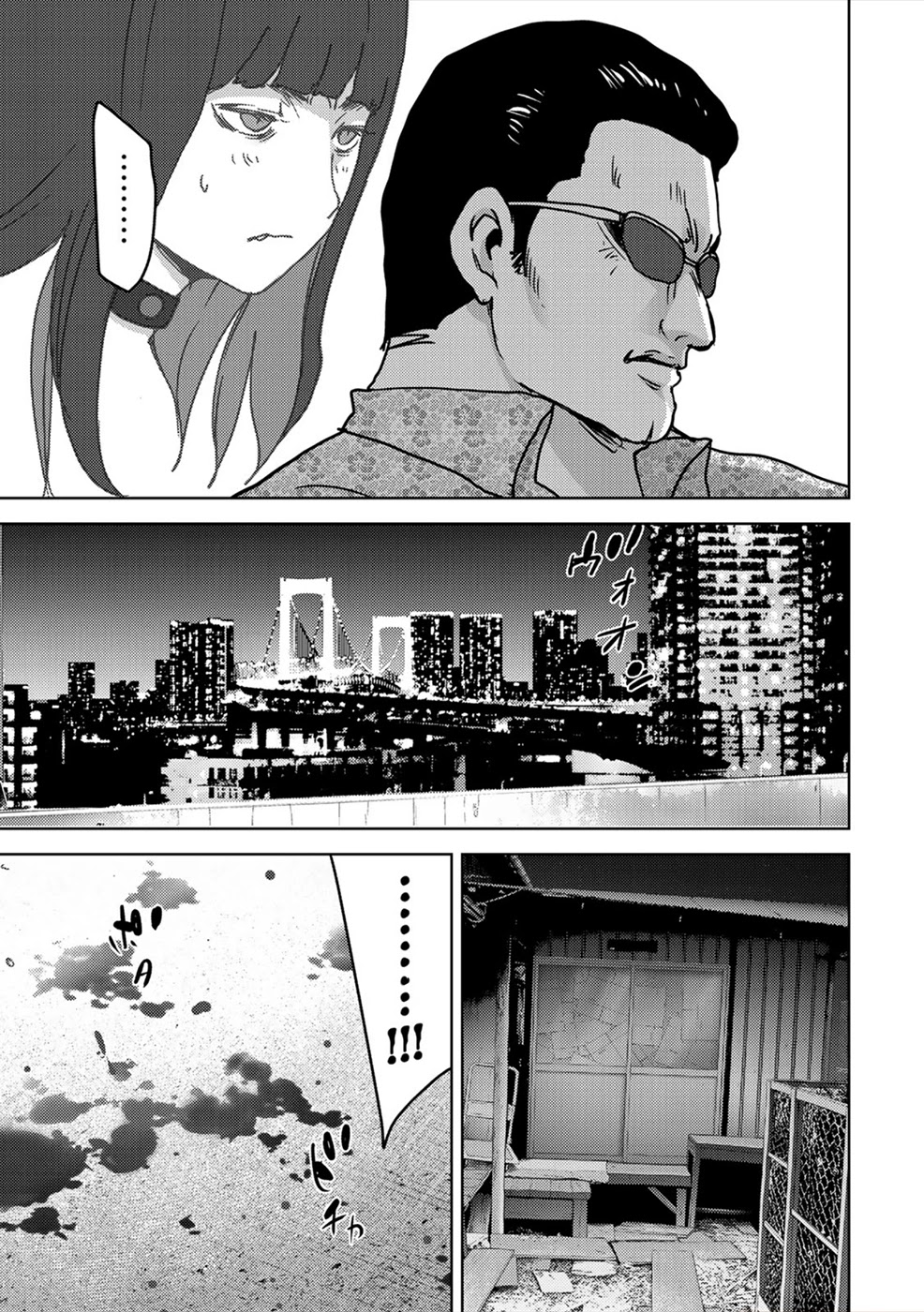 Narikawari - Chapter 59: Scarier Than Game Over