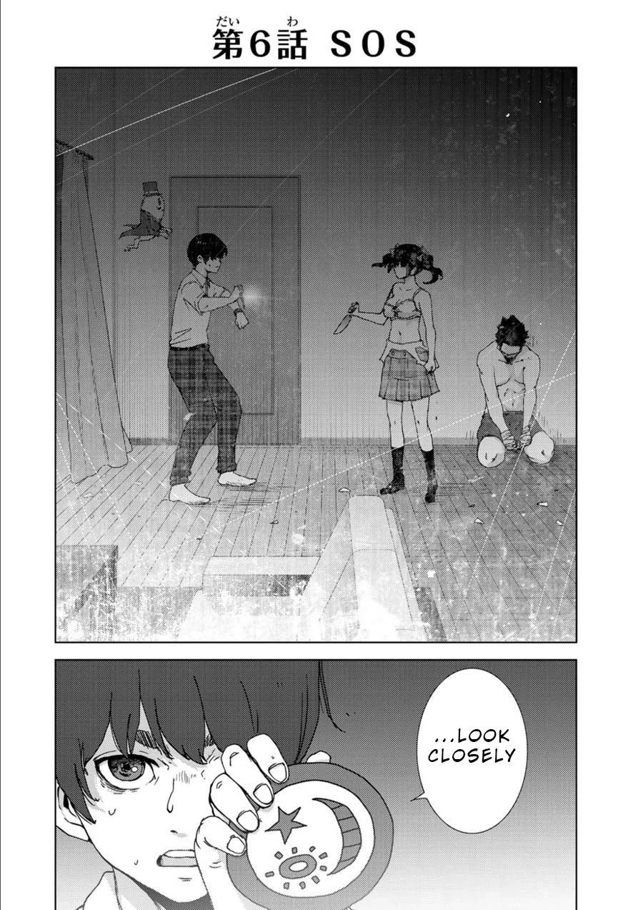 Narikawari - Chapter 6: Sos