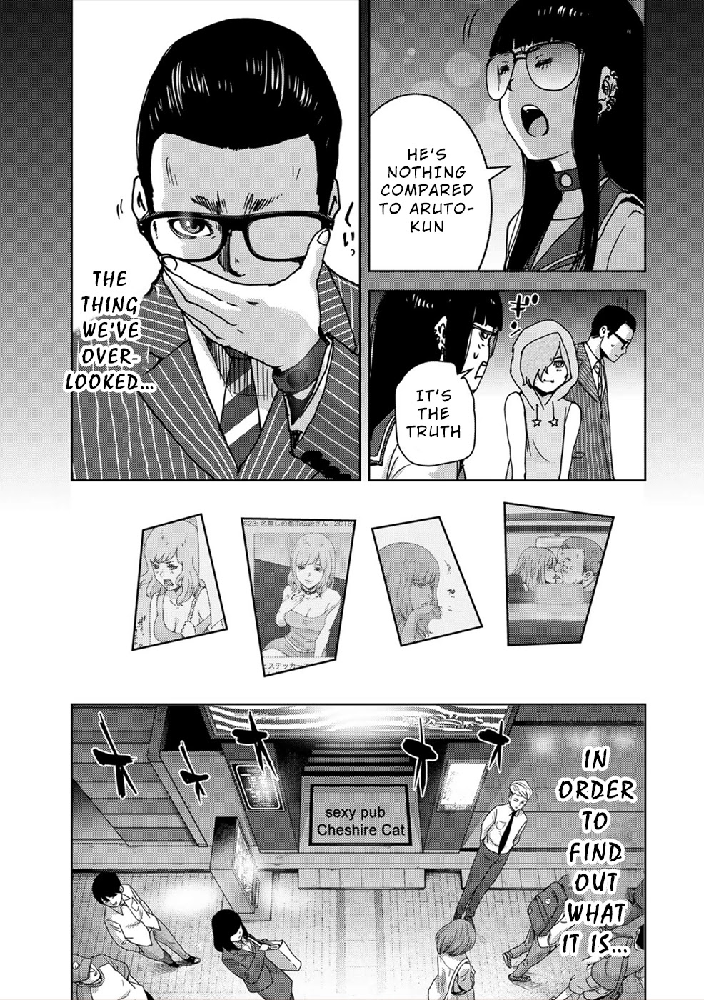 Narikawari - Chapter 51: Oversight