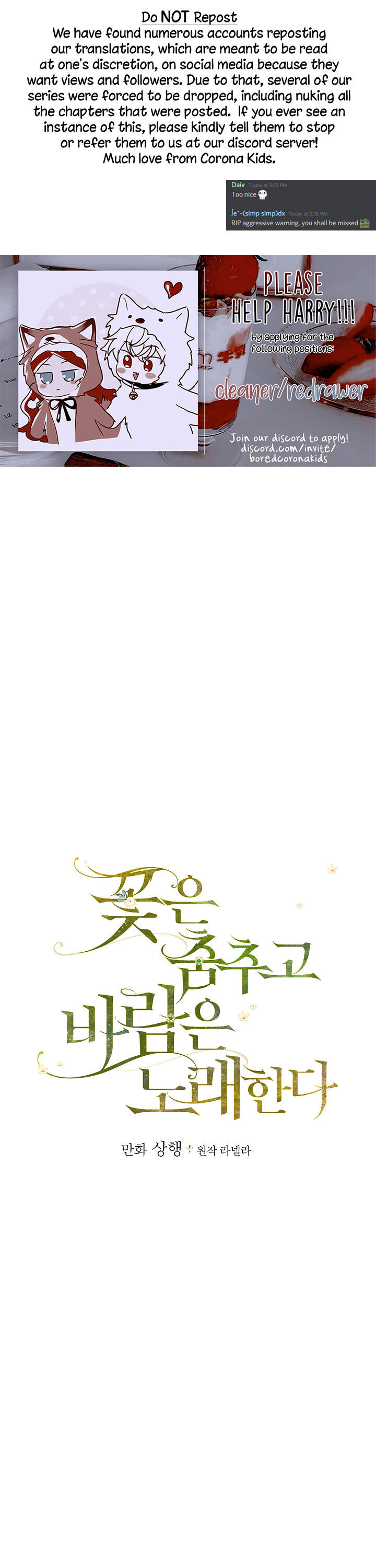 The Flower Dances And The Wind Sings - Chapter 43