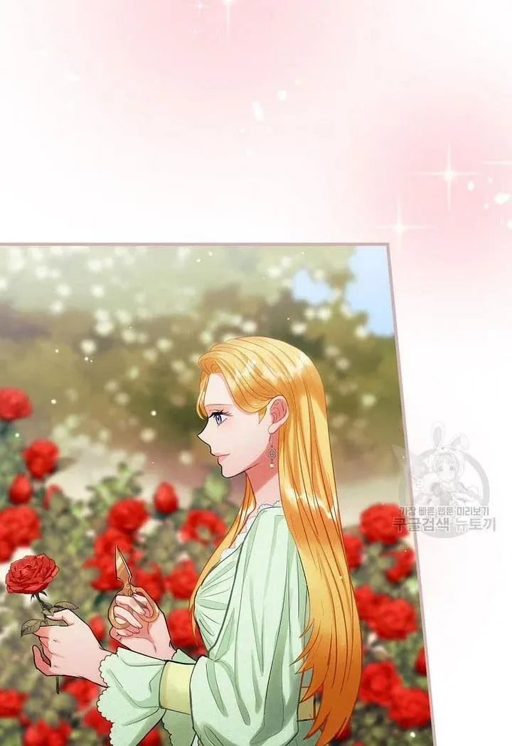 The Flower Dances And The Wind Sings - Chapter 71