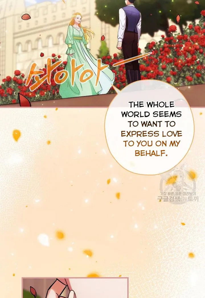 The Flower Dances And The Wind Sings - Chapter 71