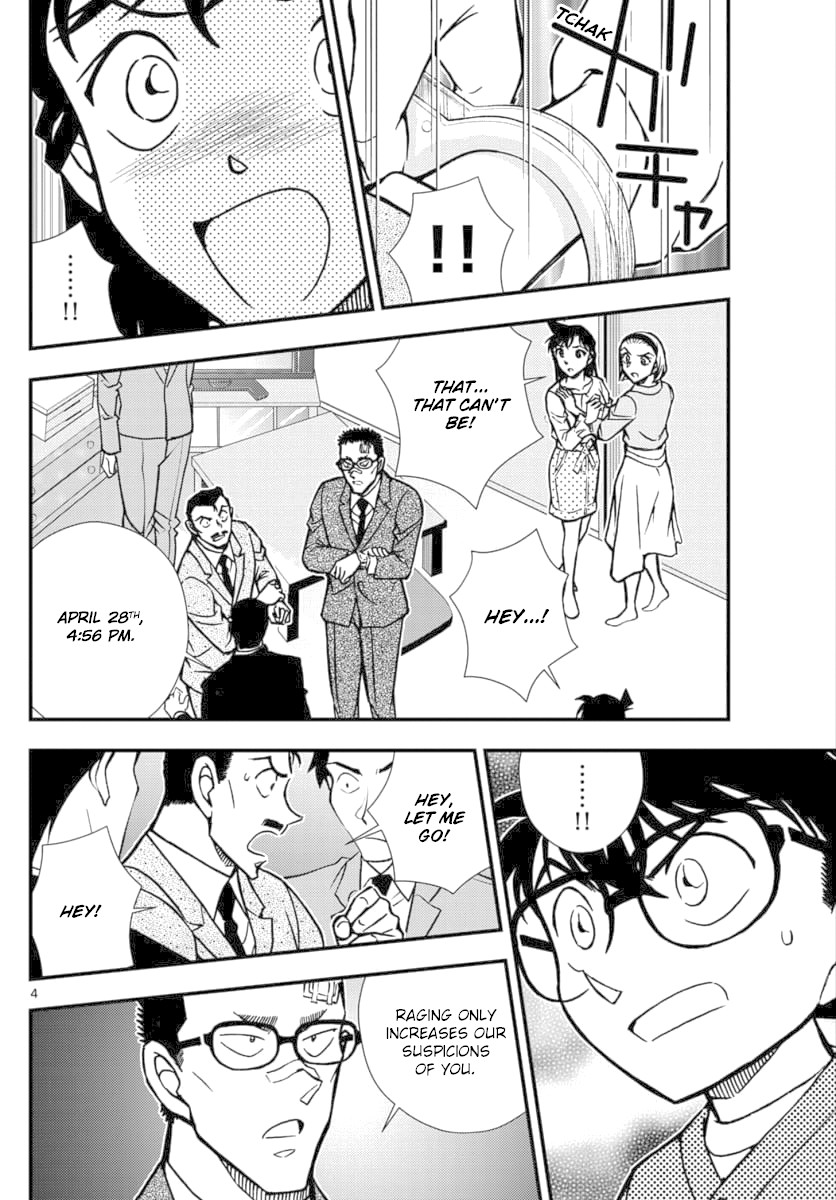 Detective Conan - Zero The Enforcer - Chapter 2: Could Be An Opponent...