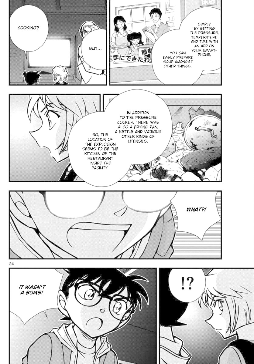 Detective Conan - Zero The Enforcer - Chapter 2: Could Be An Opponent...