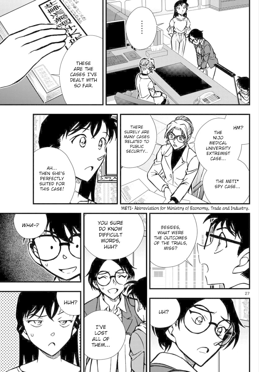 Detective Conan - Zero The Enforcer - Chapter 2: Could Be An Opponent...