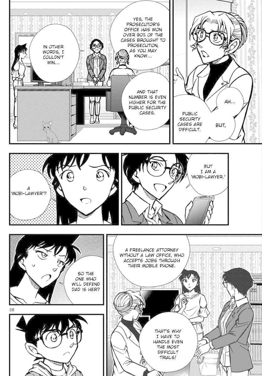 Detective Conan - Zero The Enforcer - Chapter 2: Could Be An Opponent...