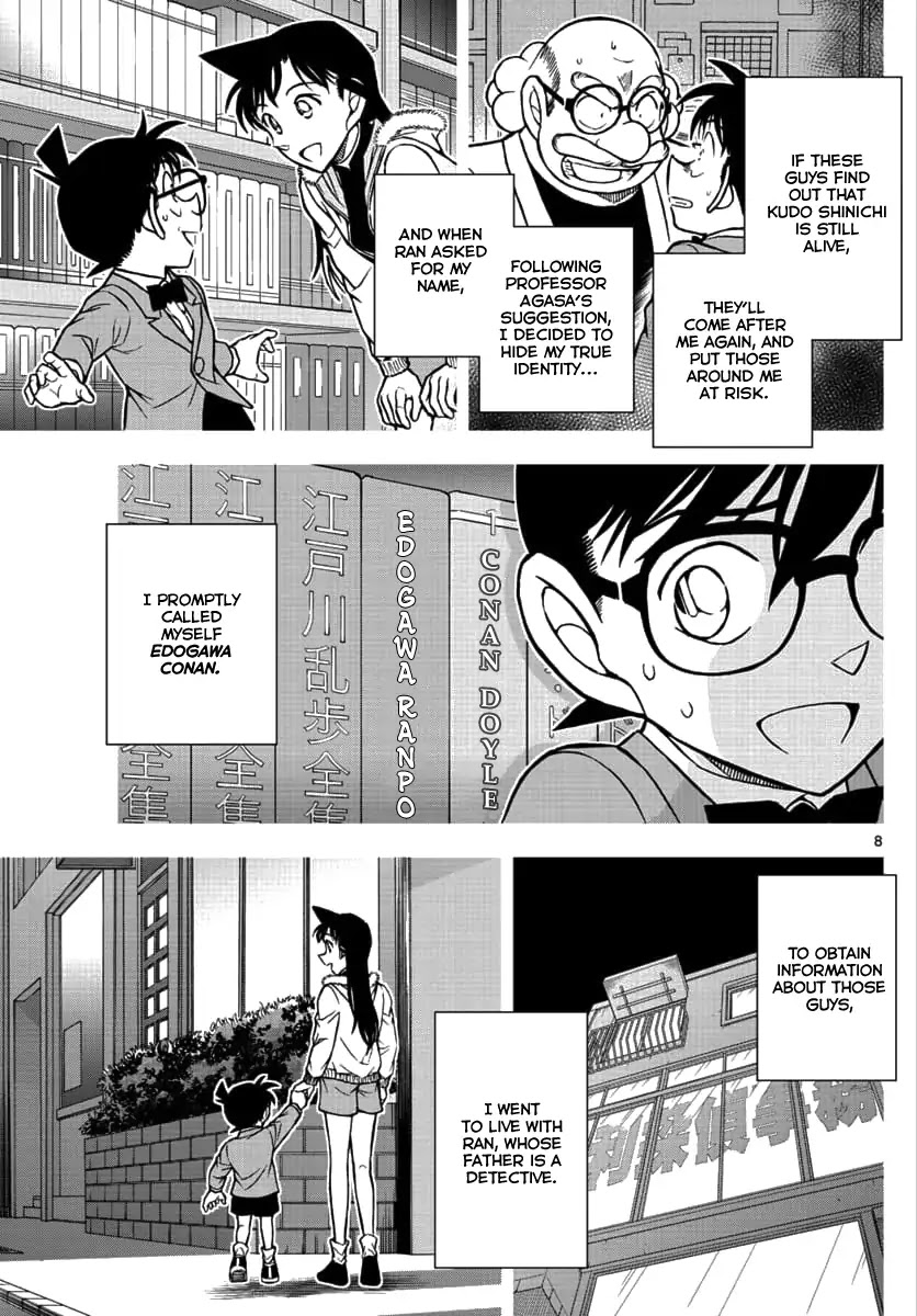 Detective Conan - Zero The Enforcer - Chapter 1: Dad's...