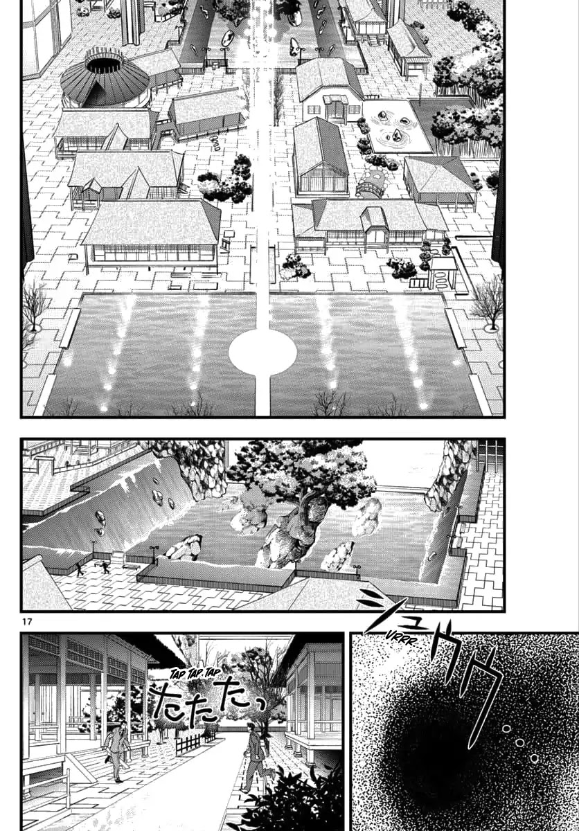 Detective Conan - Zero The Enforcer - Chapter 1: Dad's...