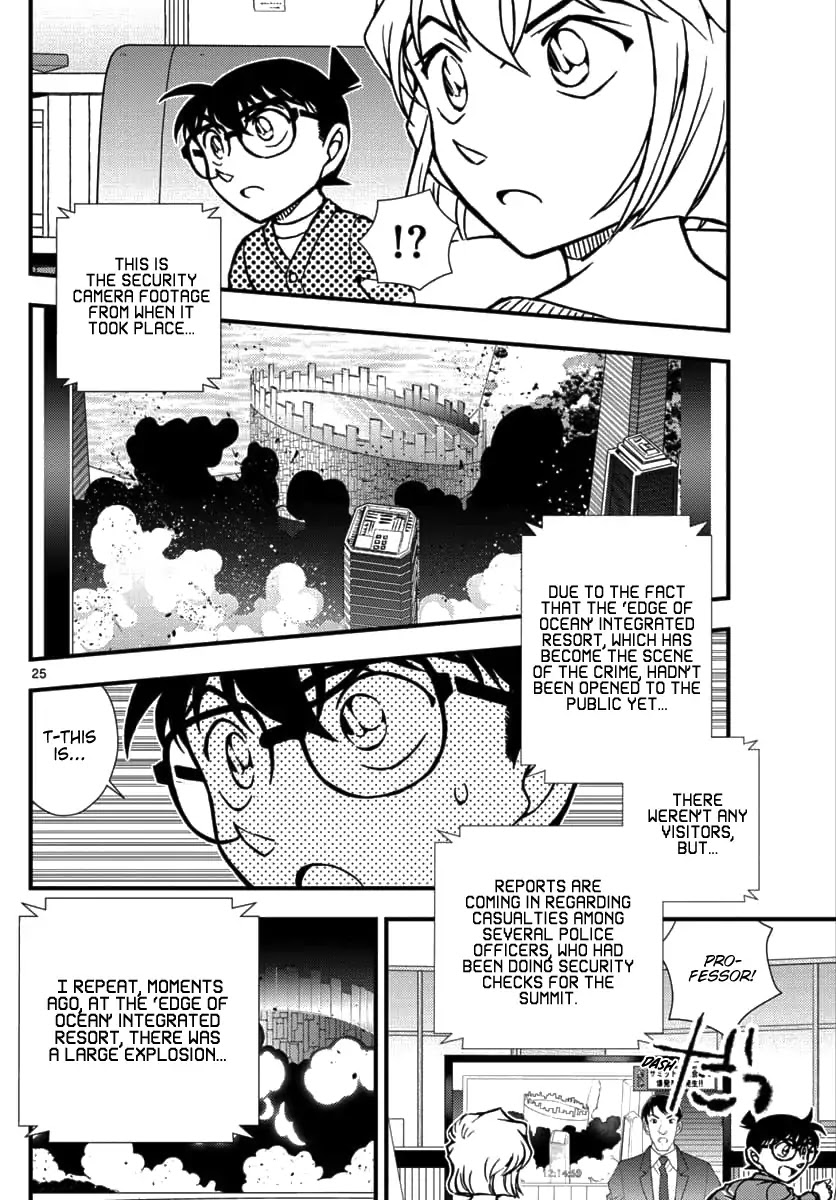 Detective Conan - Zero The Enforcer - Chapter 1: Dad's...