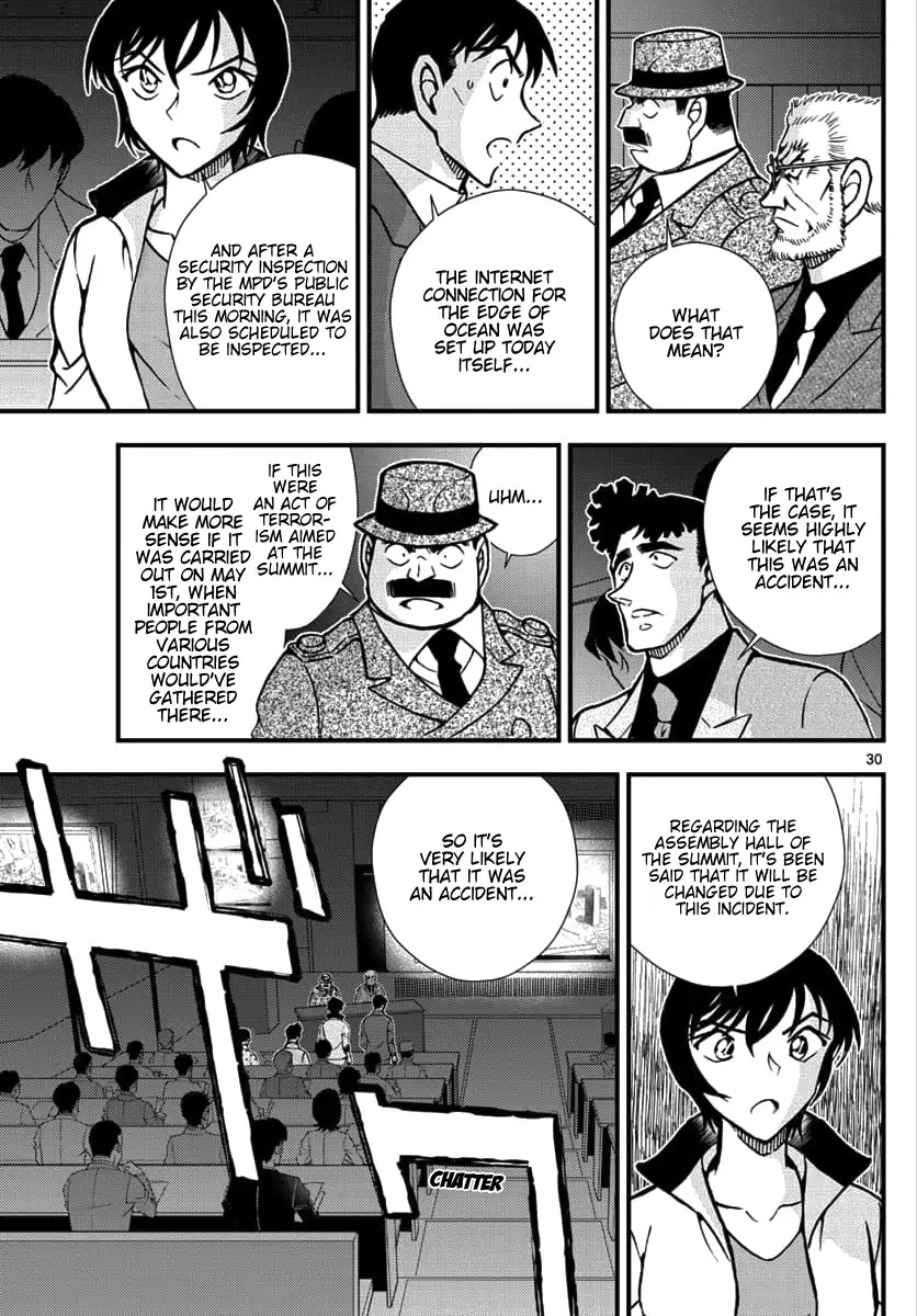 Detective Conan - Zero The Enforcer - Chapter 1: Dad's...