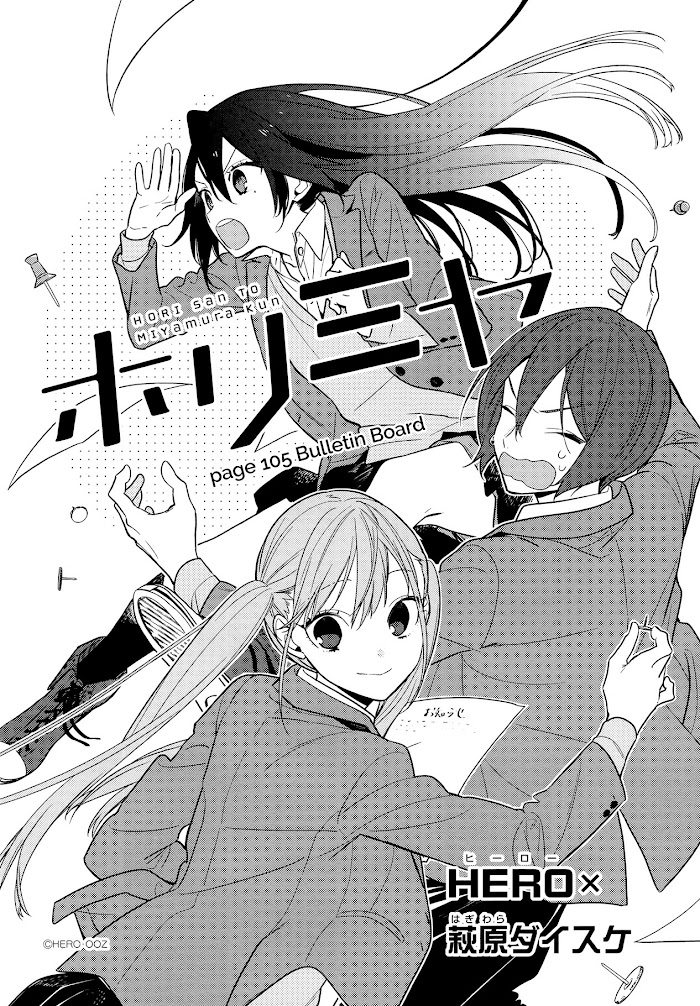 Hori-San To Miyamura-Kun - Chapter 105