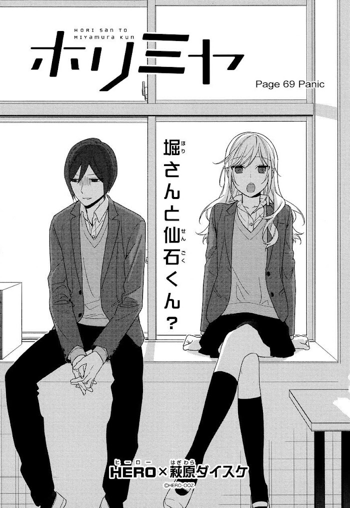 Hori-San To Miyamura-Kun - Chapter 69