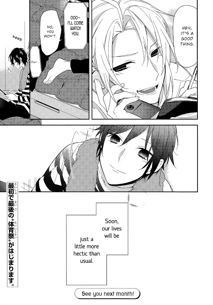 Hori-San To Miyamura-Kun - Chapter 47