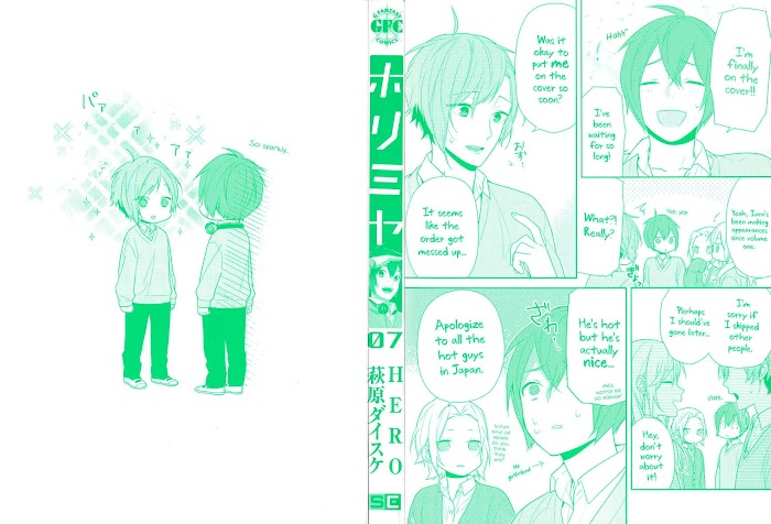 Hori-San To Miyamura-Kun - Chapter 50.5