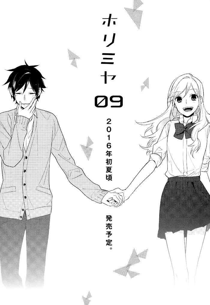 Hori-San To Miyamura-Kun - Chapter 56.6