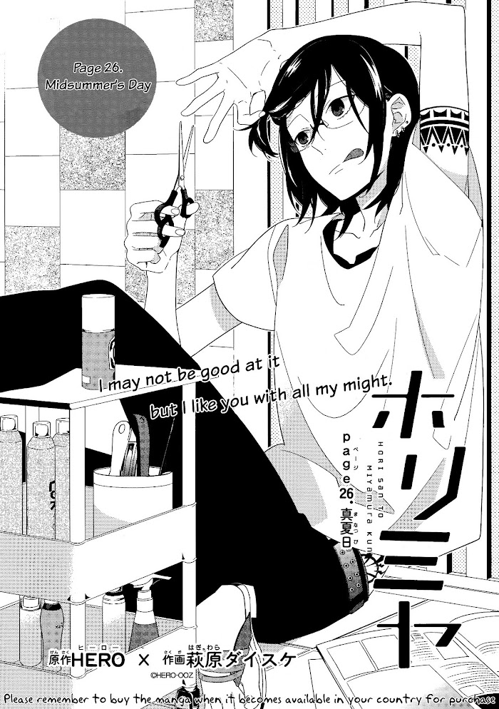 Hori-San To Miyamura-Kun - Chapter 26