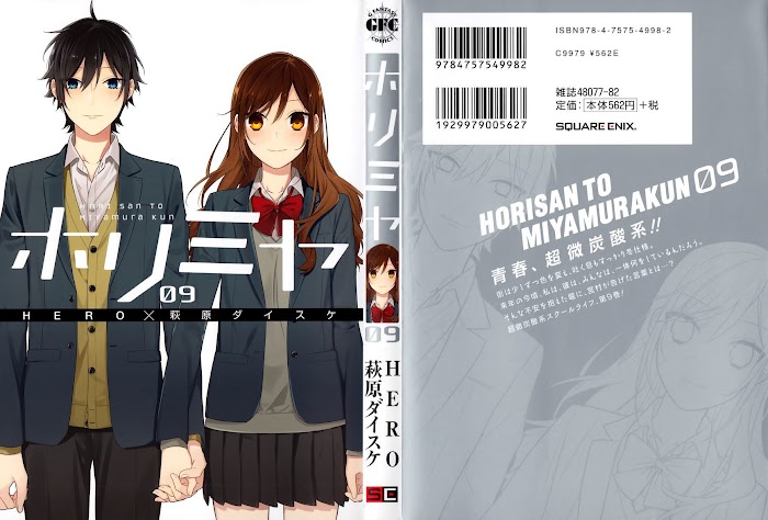 Hori-San To Miyamura-Kun - Chapter 63.5