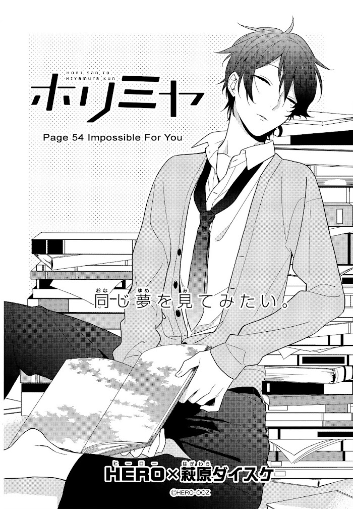 Hori-San To Miyamura-Kun - Chapter 54