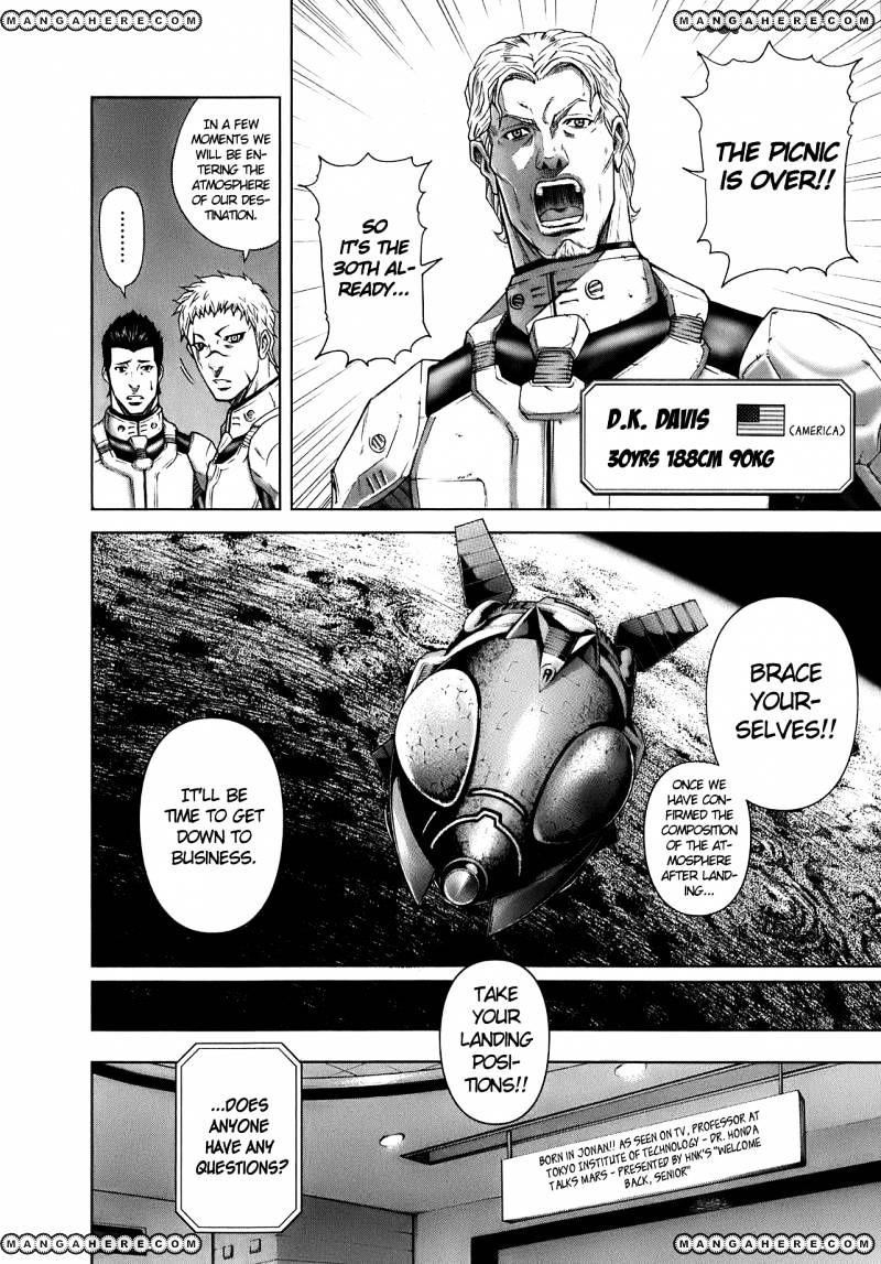 Terra Formars - Chapter 1