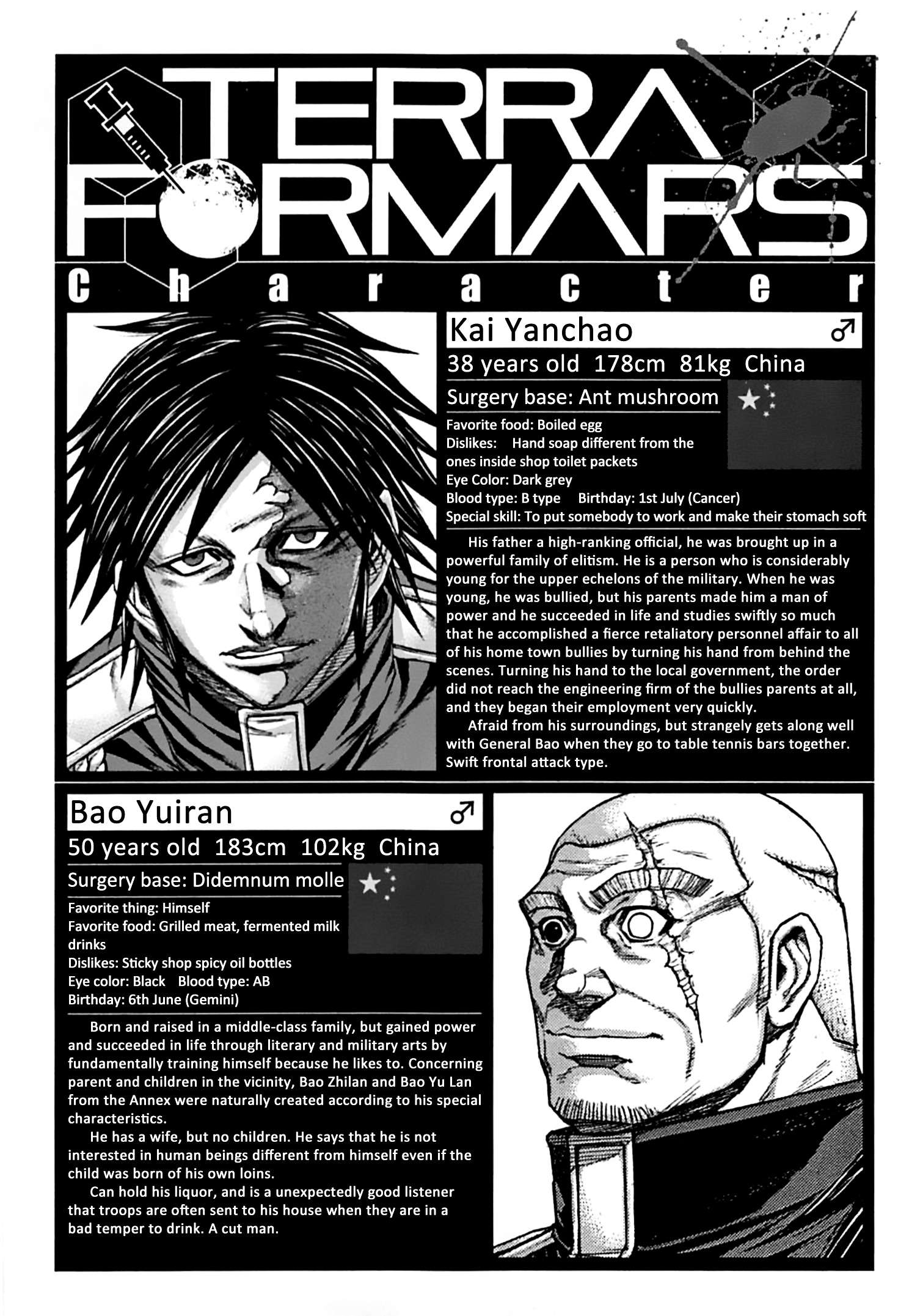 Terra Formars - Chapter 139 V1.10 : The Glow Of Sunset: The Day Of A Bloody Battle