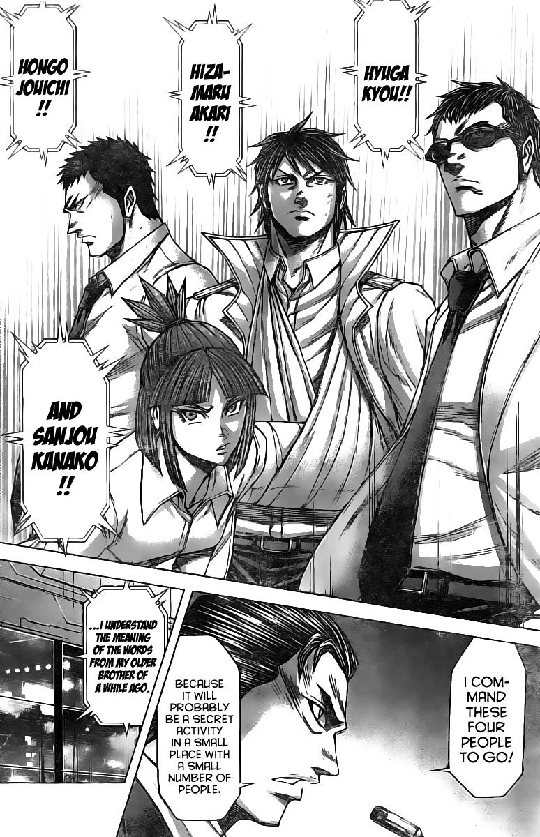 Terra Formars - Chapter 186 : The Ghost Area - The Blank Domain