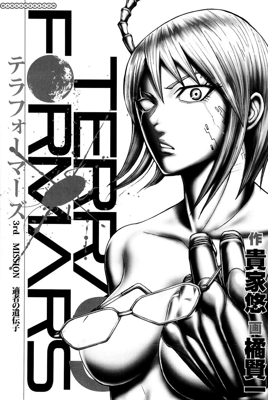 Terra Formars - Chapter 15 : Maneuver Strategic Action (Vol 03 Ch 9)