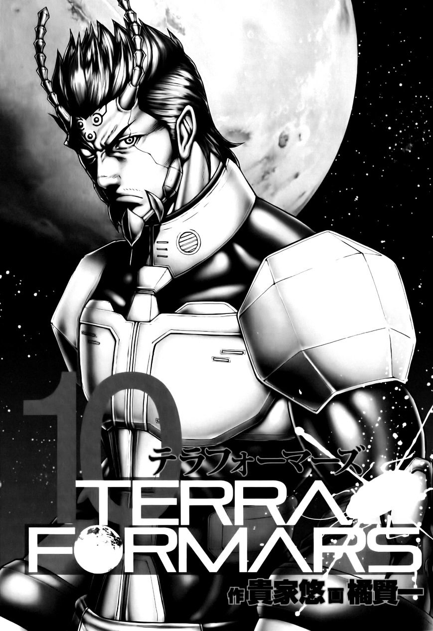 Terra Formars - Chapter 86 : Power Of Cross - Blade And The Feral