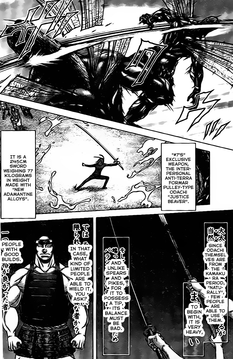 Terra Formars - Chapter 208 : The Beaver (Castor Canadensis) - The Cursed Sword