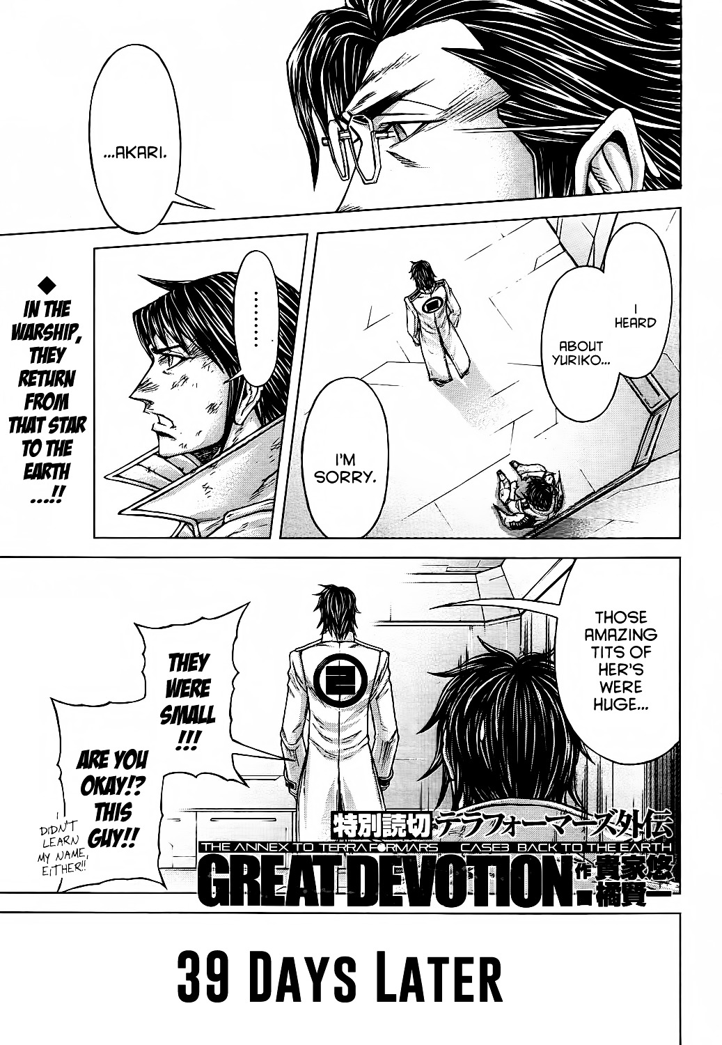 Terra Formars - Chapter 173.5 : Miracle Jump April Oneshot