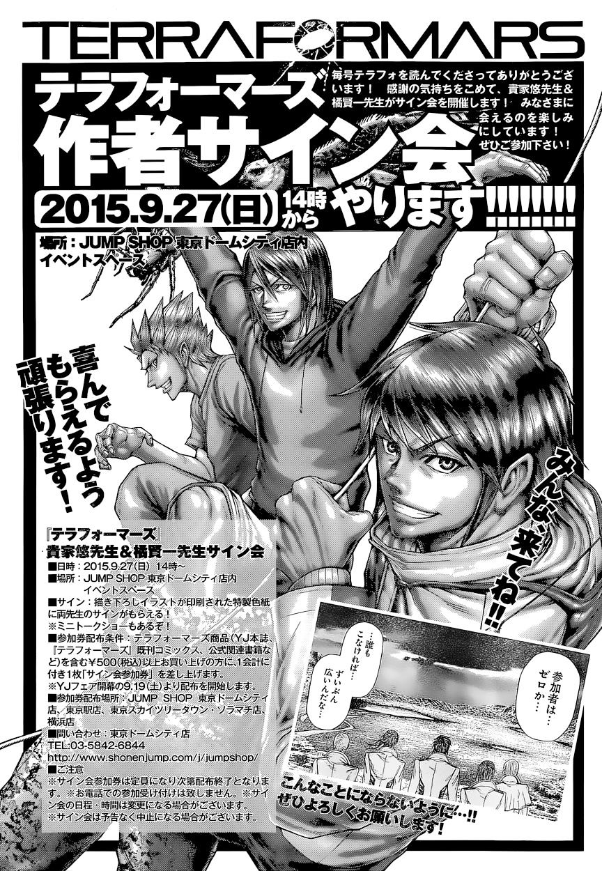 Terra Formars - Chapter 153 : The Outsiders - Mercenary Soldiers Of The Darkness