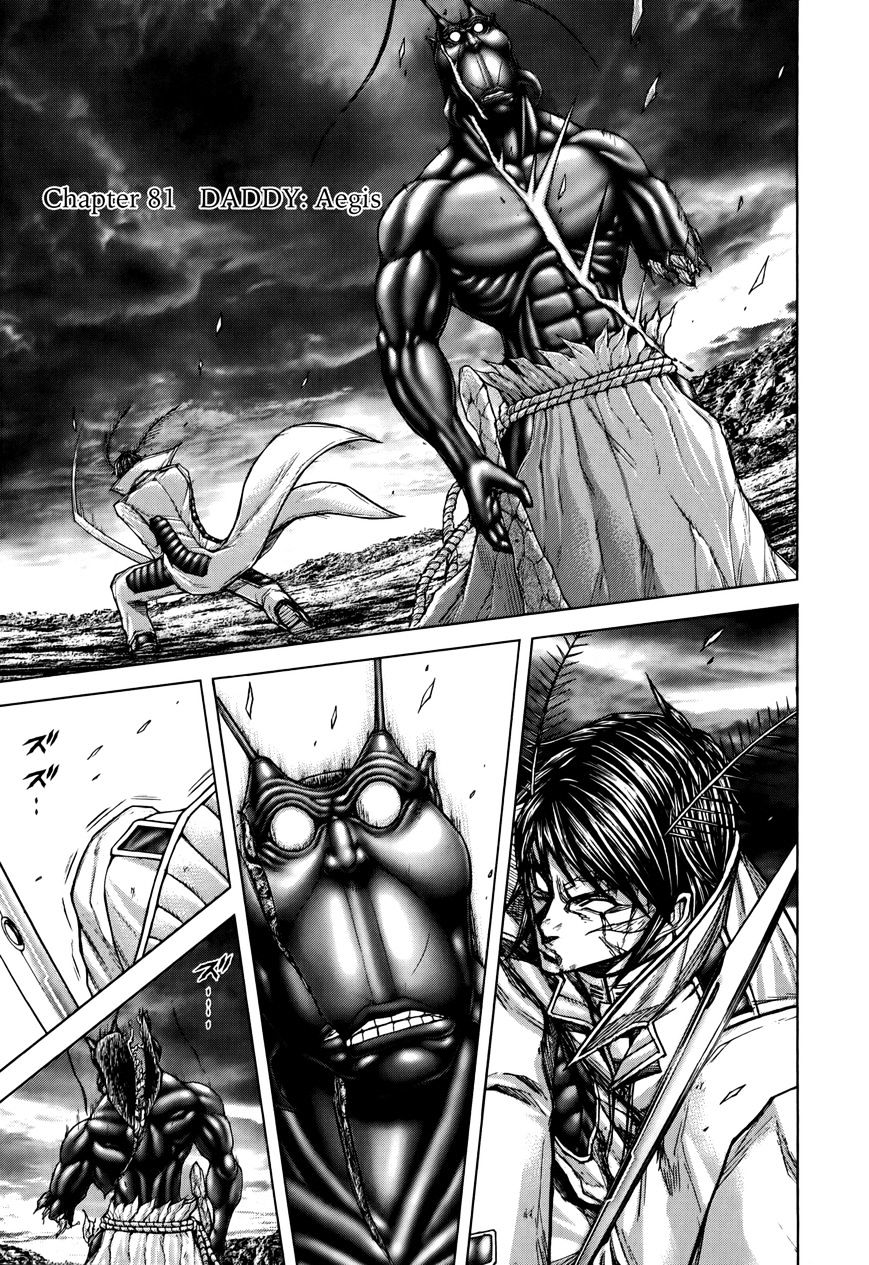 Terra Formars - Chapter 81 : Daddy: Aegis