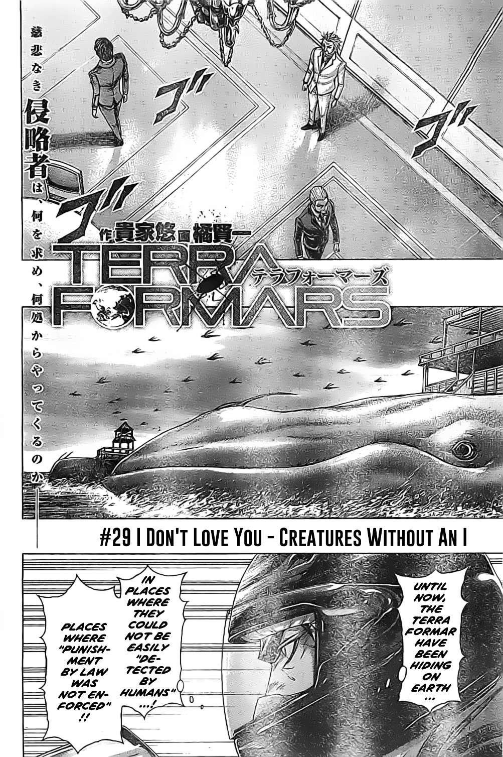 Terra Formars - Chapter 202 : I Don T Love You - Creatures Without An I