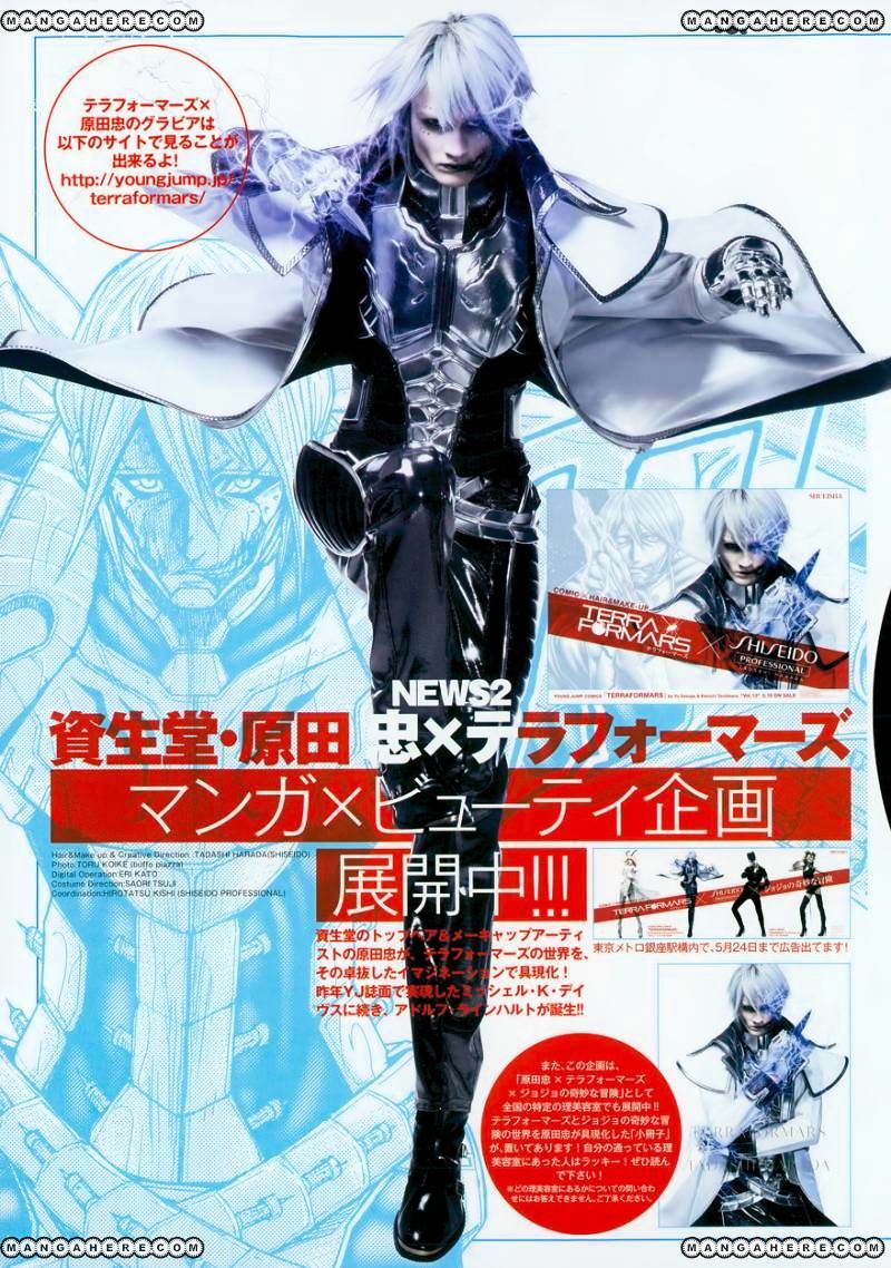 Terra Formars - Chapter 140