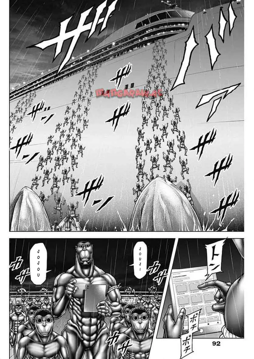 Terra Formars - Vol.24 Chapter 244: Calling Naming And Duty