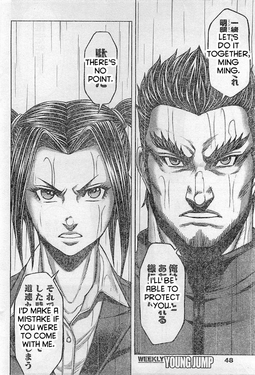 Terra Formars - Chapter 165 : Green Rain