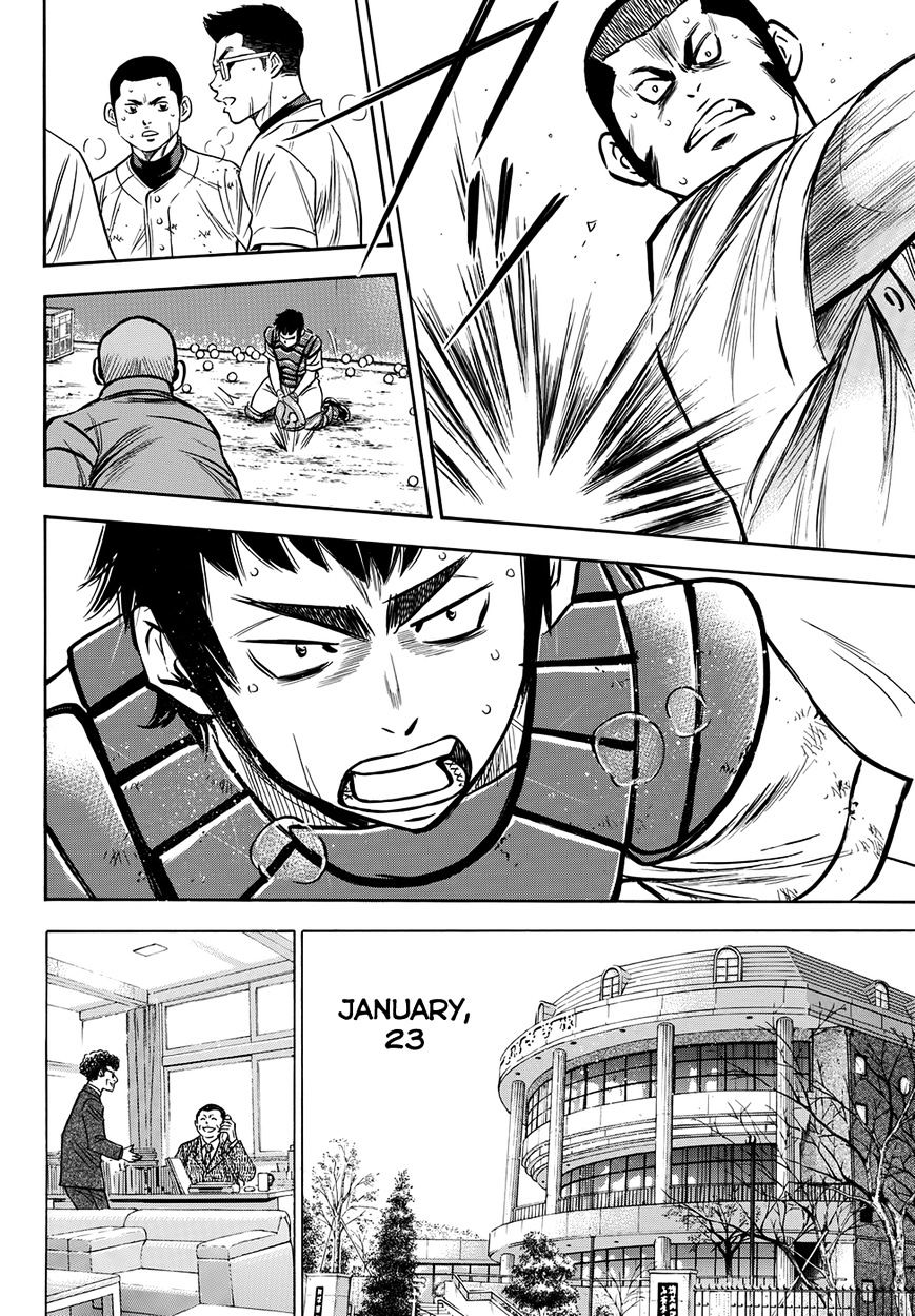 Terra Formars - Chapter 130 : Haters Again: The Crown Prince Of Hell Dies Twice